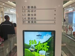 -凯德MALL(望京店)