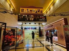 -大光明电影院(南京西路店)