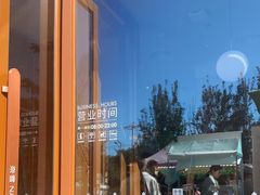 -奈雪的茶(中粮祥云小镇店)