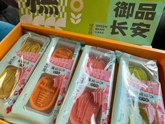 -御品轩(立丰城店)