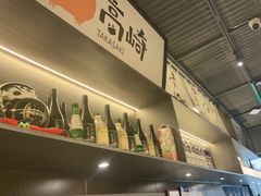 -沼津港精致料理·寿喜烧·烧鸟(龙湖南桥天街日料榜单店)