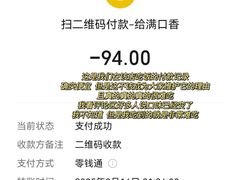-满口香饭店