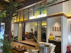 -芸南道·过桥米线(昆明老街旗舰店)