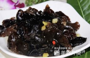 Cloud Ear Mushroom Stir-Fry