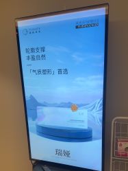 -北京漾格医疗美容医院