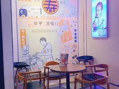 -寿奶茶·鲜奶与茶(合生汇购物中心店)