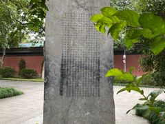 -钱王祠