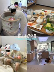 -弗蕾亚·和月月子调理院(东湖店)