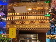 -巴依老爷新疆美食(常营店)