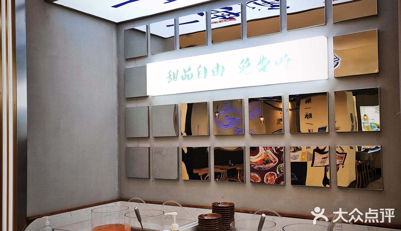 🐼串串麻辣大拌太好吃了，性价无敌高❗