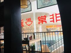 -非常粥道(天宝东街店)