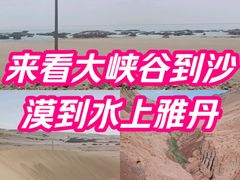 -库木塔格沙漠