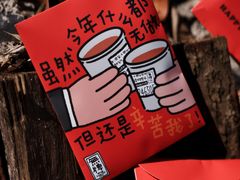 -无牌咖啡&酒馆