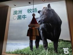 -五星桥原切肥牛火锅(怀德桥店)