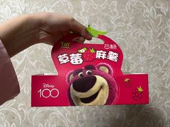 -盒马鲜生(丁香国际店)