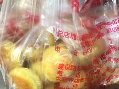 -宫廷糕点铺