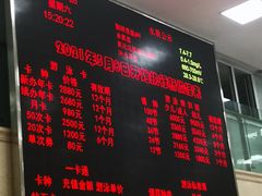 -金银湖市民文体活动中心恒温游泳馆