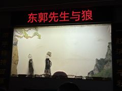 -靖港古镇