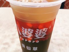 -八婆婆烧仙草(中山路店)