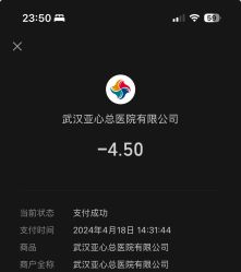 -亚心总医院·皮肤管理