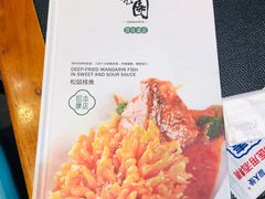 -紫光园·烤鸭·北京菜(团结湖店)