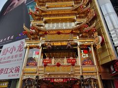 -黄兴南路步行商业街