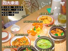 -粤集·手工粤菜(皇庭广场店)