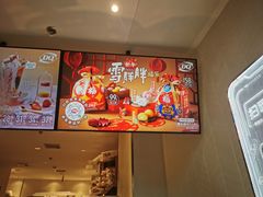-DQ·蛋糕·冰淇淋(荟聚中心店)