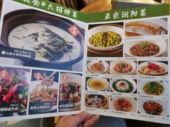 -诚食家厨(天心区政府店)