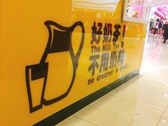 -张阿姨奶茶(湖西路店)