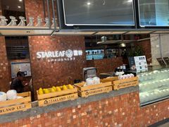 -星叶·东南亚料理(温州万象城店)