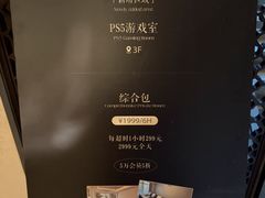 -曲水兰亭(北京四惠店)