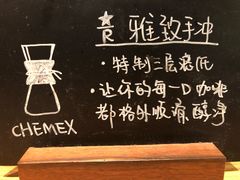 -星巴克臻选(杭州万象城店)