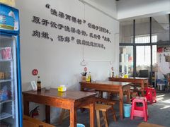 -两棵树馄饨店(渔梁住保小区店)