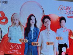 -合景·悠方(成都店)