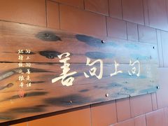 -临家闽南菜(五店市店)