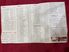 -北园酒家(小北路店)