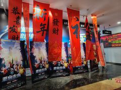 -奥斯卡西元国际影城(4K激光巨幕&杜比全景声沙发座椅)