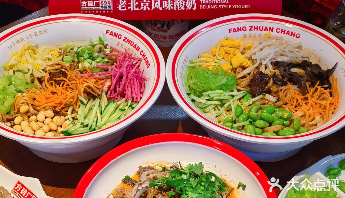 南锣这家店这队排的我真是够够的了 