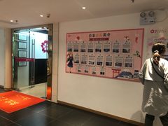 -樱花国际日语(徐家汇中心)