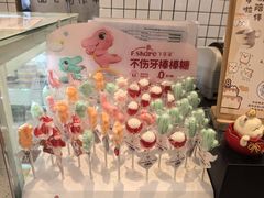 -提亚烘焙·手作面包·生日蛋糕(七星店)