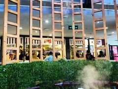 大堂-八合里潮汕鲜牛肉火锅(深圳海岸城店)