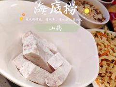 -海底捞火锅(海悦天地店)