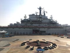 -泰达航母主题公园