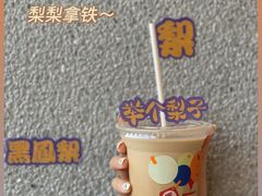 -代数学家algebraist(苏州中心店)