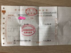 -禾丽康美医疗美容医院