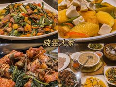 -晓雯人家