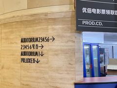 -大光明电影院(南京西路店)