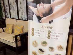 -焕醒·川派采耳(云街店)
