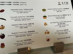 -三嚥阁 La Villa Restaurant